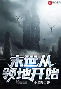 孑然修仙路