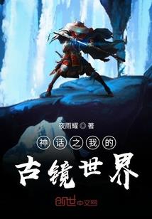 卿世翎歌摄政王妃太妖娆
