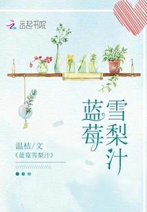 权臣他心有白月光