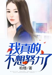 恋爱她他蜜