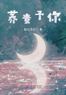 无尘神王