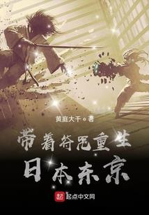 有妖有妖
