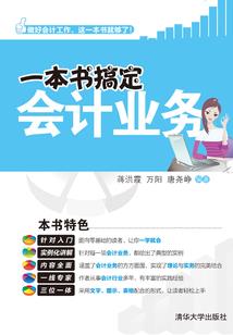 冷血蛇男CEO