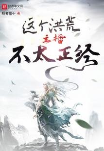 青蛙王子的爱