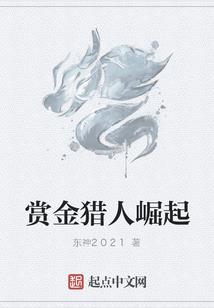 谁还记得我
