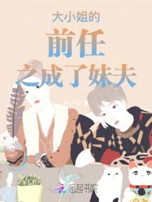 御兽从认义父开始的路