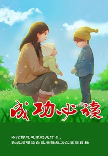 重生之垂钓小溪边
