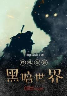 长生武道：从被天道惩戒开始