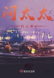 命运刻限之外