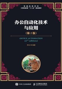 论作为码字精的自我修养