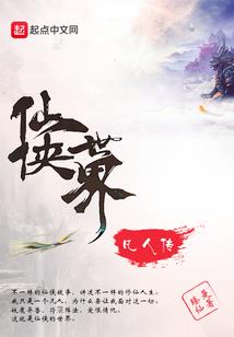 盗妖