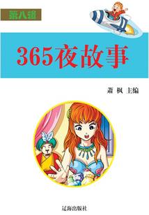 武动狂潮