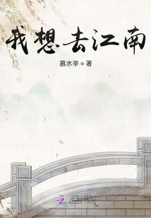 从万年之后归来