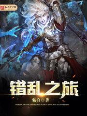 妖鬼情事篇