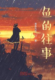 一念阴阳
