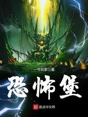 试炼——重生异域