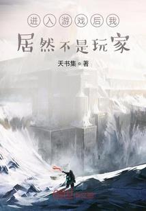 狂想三部曲之火影狂想曲