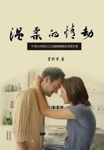 谢小公子的仙女很甜