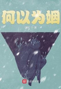 世子的绝色医妃