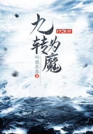 校园逆年