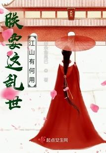 新来的女囚犯