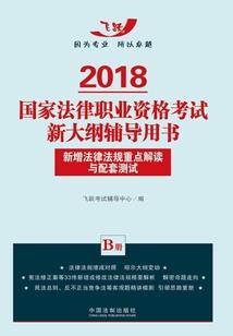 桃花醉入君王怀