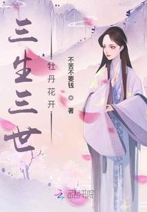 遮天之完美世界万古恒寂