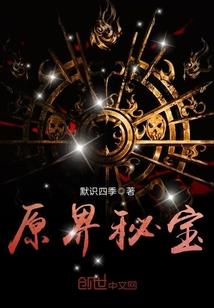 黑风骑士
