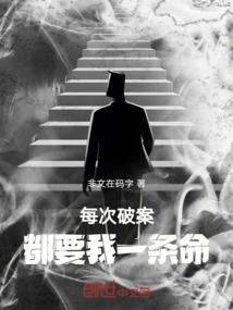 圣皇太专情