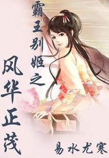 等我在的世界有你