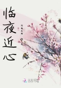 战神岳父