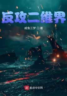 吞噬星空：从宇宙之主开局