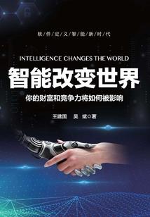 复仇尸王