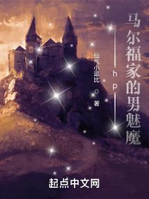 诡墓谜冢