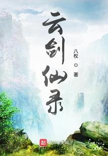 问天囚