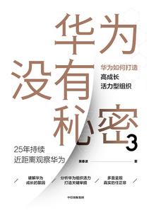 倩女幽魂之幻界