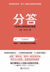 泪巫