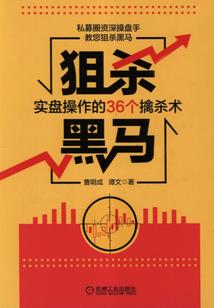 许仙转