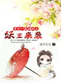 死神：在无形帝国扮演lol