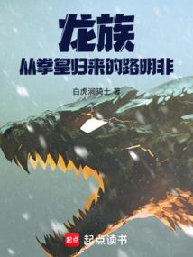 云氏族志之九骨