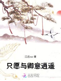 作为李孟戈的十年