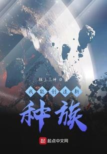 狐妖惑君