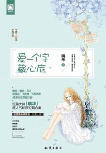 我的怪兽猎人生活