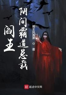 妖化雇佣兵