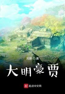 剑之炼金术师前传
