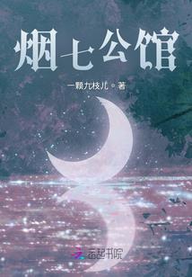 葫芦兄弟之梦断魂消