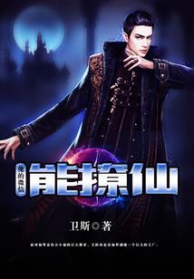 长生从铁匠开始