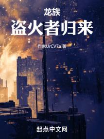 远古僵尸神话