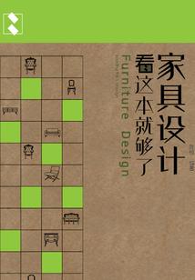 半仙难为