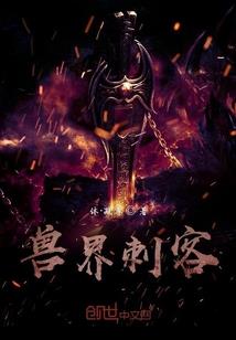 幻术传奇